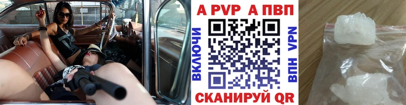 Купить Нижний Ломов APVP  ГАШИШ  Канабис 