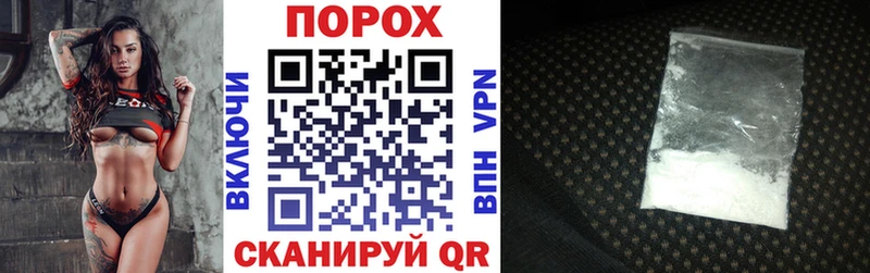 наркошоп  Нижний Ломов  Амфетамин VHQ 