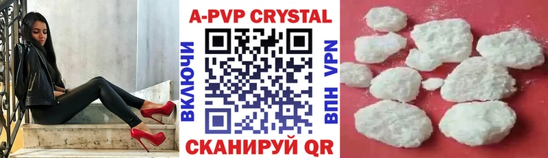 Альфа ПВП крисы CK  MEGA ТОР  Нижний Ломов 