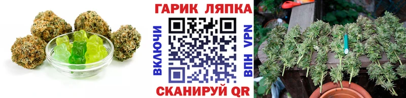 Еда ТГК конопля  Нижний Ломов 