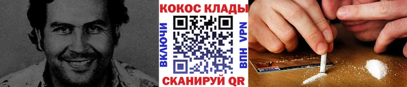 darknet Telegram  Нижний Ломов  Cocaine Колумбийский 
