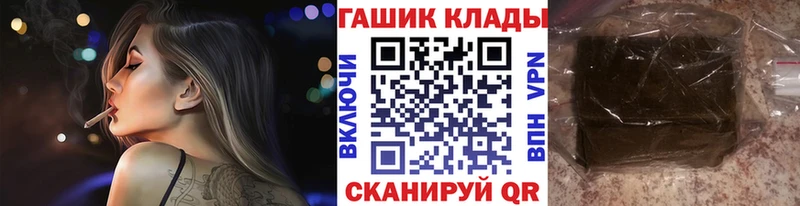 дарнет шоп  Нижний Ломов  ГАШ Изолятор 