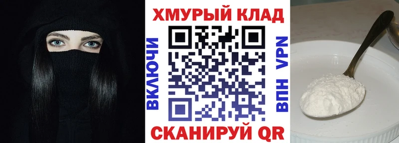 Героин афганец маркетплейс формула Нижний Ломов