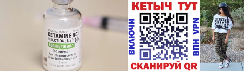 КЕТАМИН ketamine  маркетплейс как зайти  Нижний Ломов 