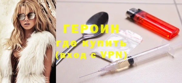 бутик Новосибирск