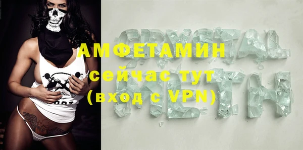 круглые Краснослободск