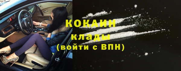 марки nbome Красноперекопск