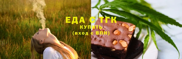 марихуана Краснотурьинск