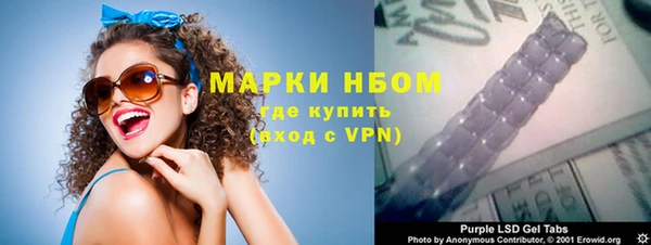 круглые Краснослободск