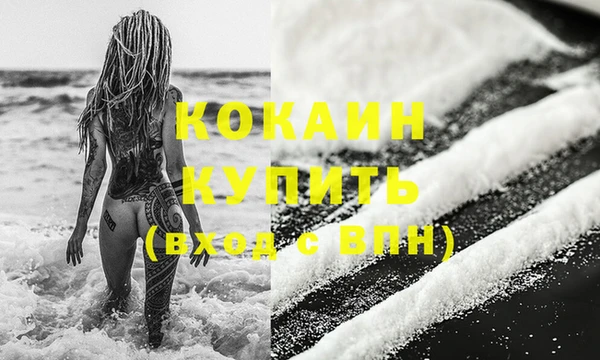 Альфа ПВП Ессентукская