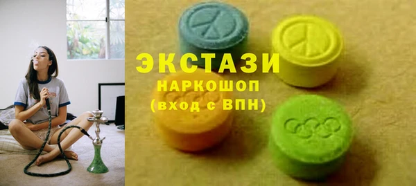 марихуана Краснотурьинск