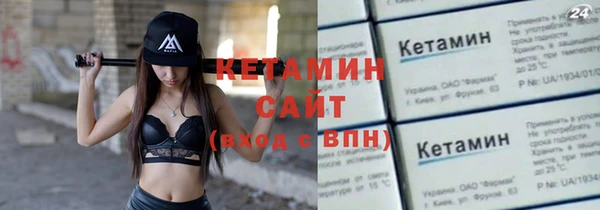 марки nbome Красноперекопск