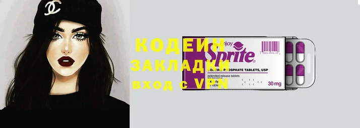 мяу мяу мука Куйбышев