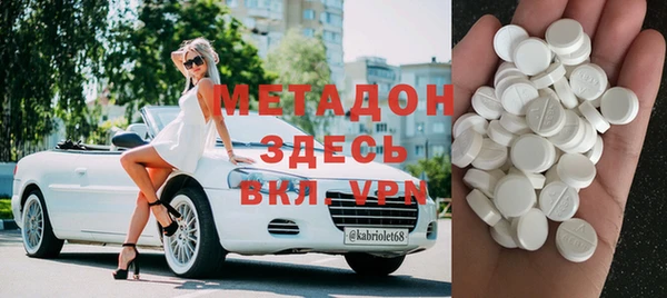 марки nbome Красноперекопск