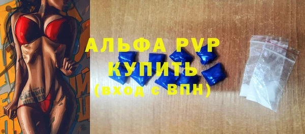 марки nbome Красноперекопск