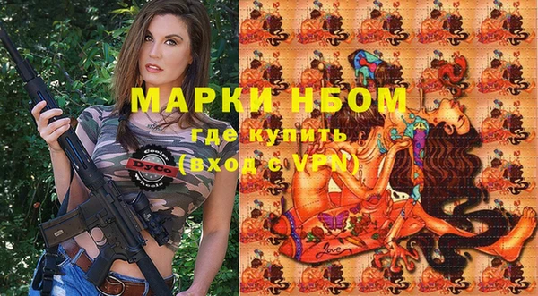 мяу мяу мука Куйбышев