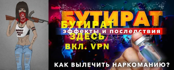 круглые Краснослободск