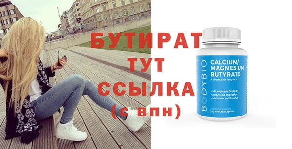 марки nbome Красноперекопск