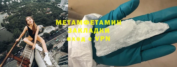 круглые Краснослободск