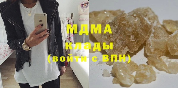 мяу мяу мука Куйбышев