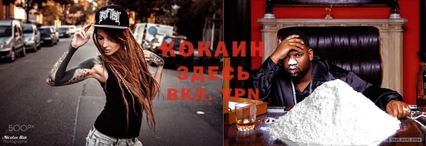 марки nbome Красноперекопск