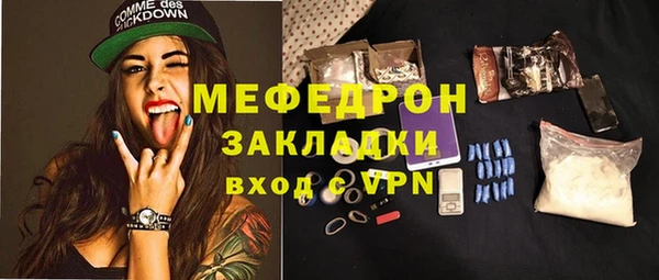 круглые Краснослободск