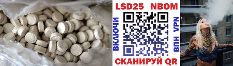 площадка клад  Нижний Ломов  LSD-25 экстази ecstasy 