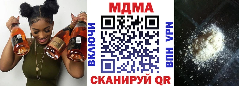 MDMA crystal  где купить наркоту  Нижний Ломов 