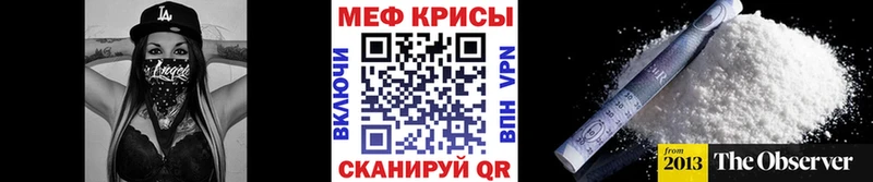 купить закладку  Нижний Ломов  МЯУ-МЯУ мука 