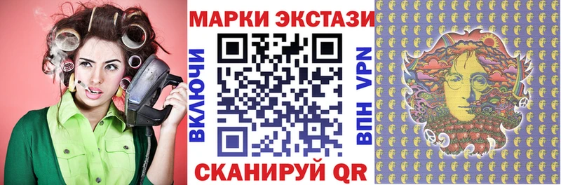 Марки 25I-NBOMe 1,5мг  купить закладку  Нижний Ломов 