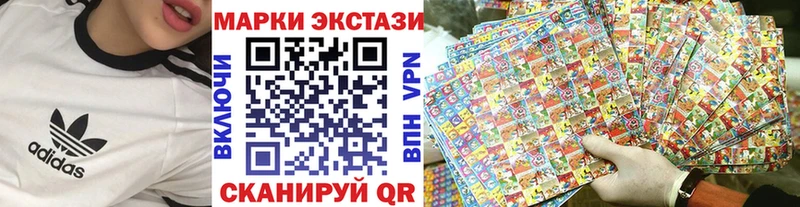 Марки N-bome 1500мкг Нижний Ломов